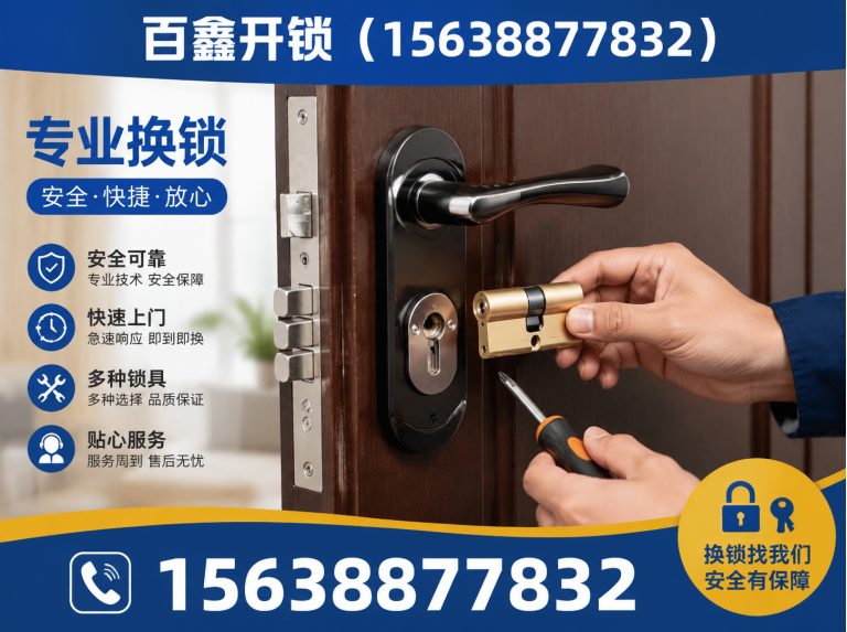 中原区配汽车钥匙展示图